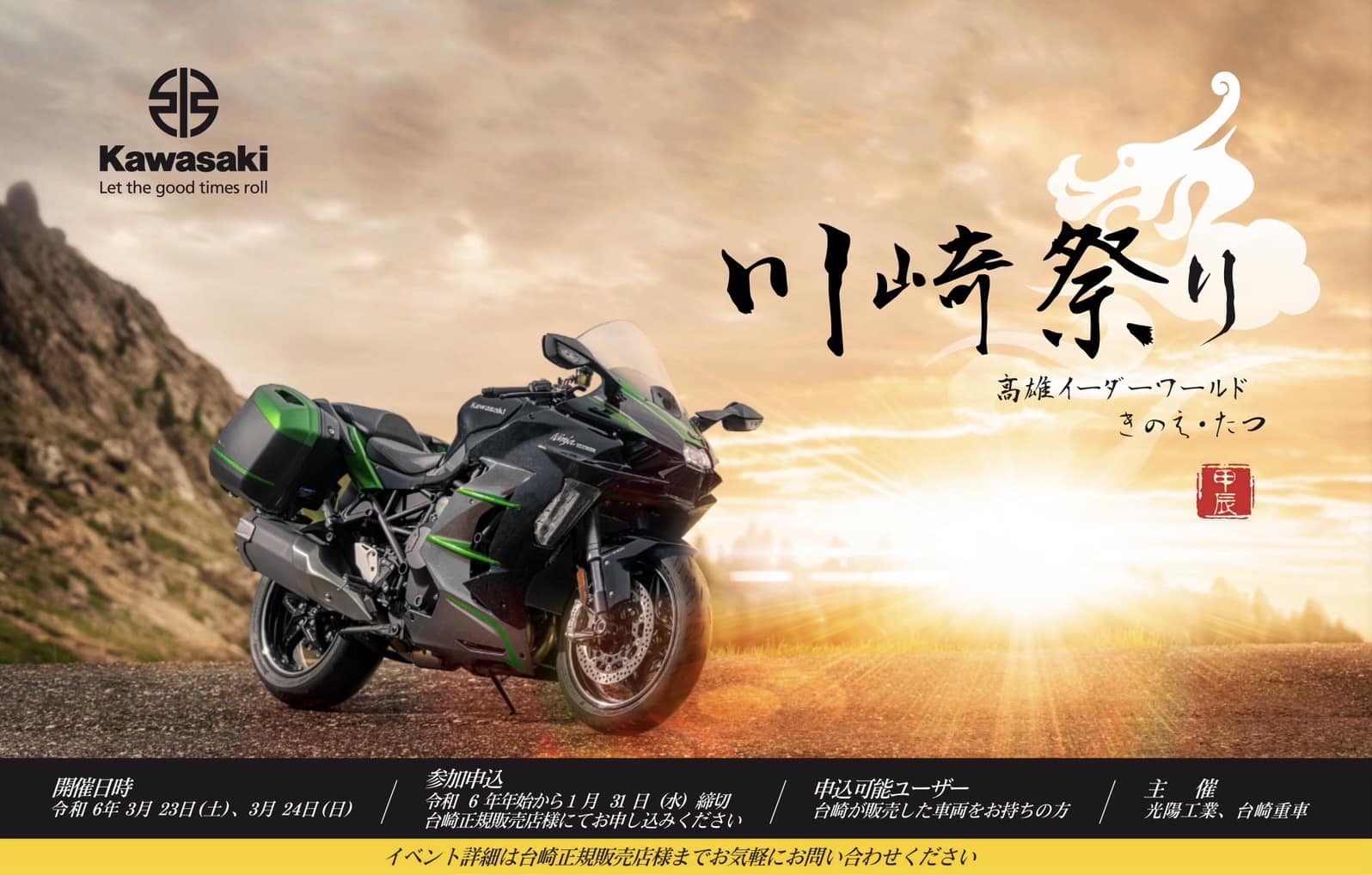 407154223_835994048536383_4472233335907675527_n.jpg (135 KB)