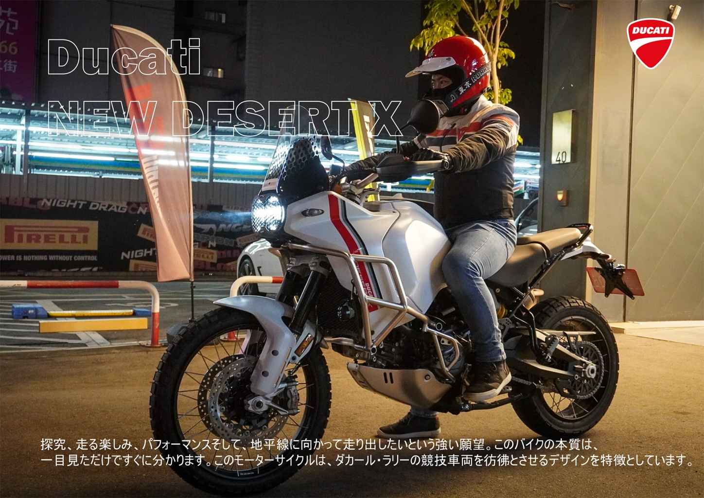 DESERTX.jpg (536 KB)